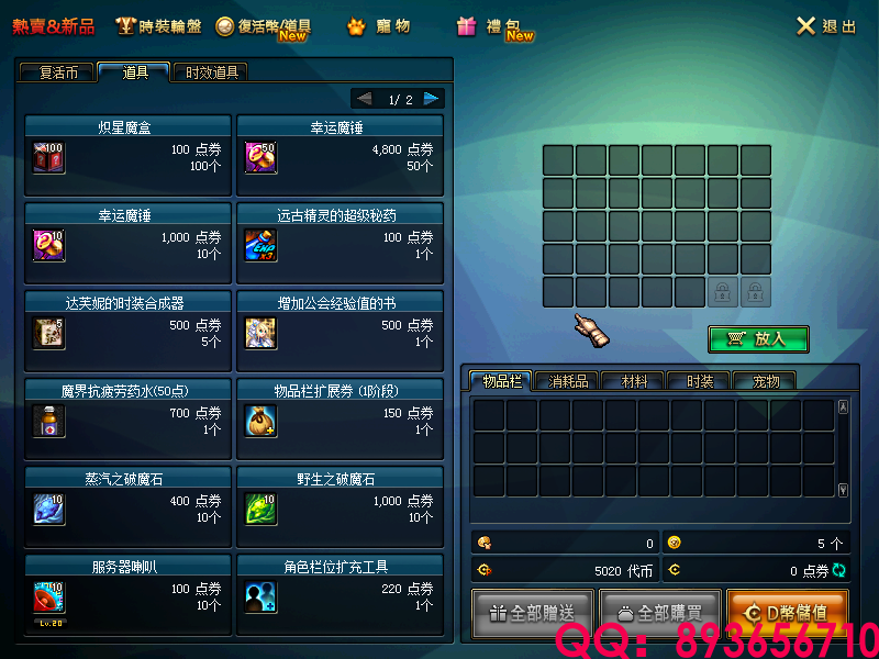QQ：893656710 (1).png