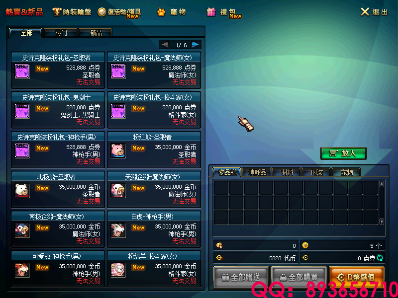 QQ：893656710 (2).png