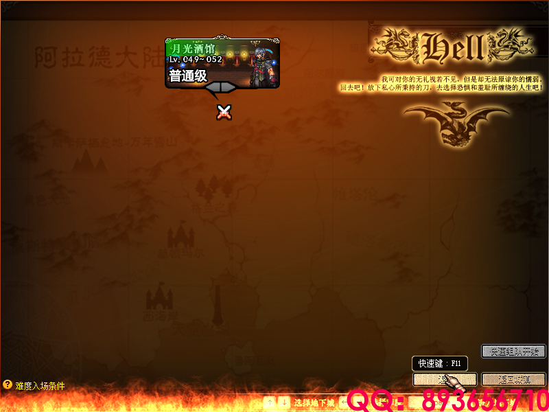 QQ：893656710 (1).png