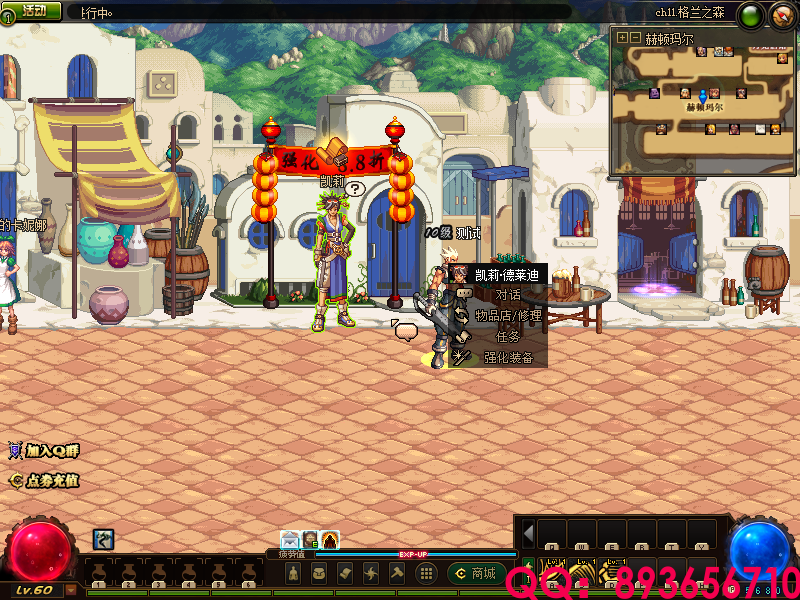 QQ：893656710 (9).png