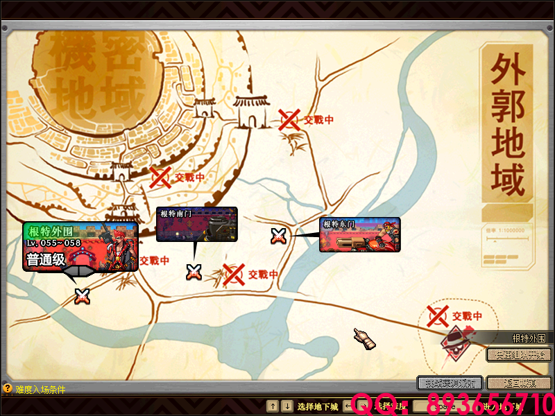 QQ：893656710 (14).png