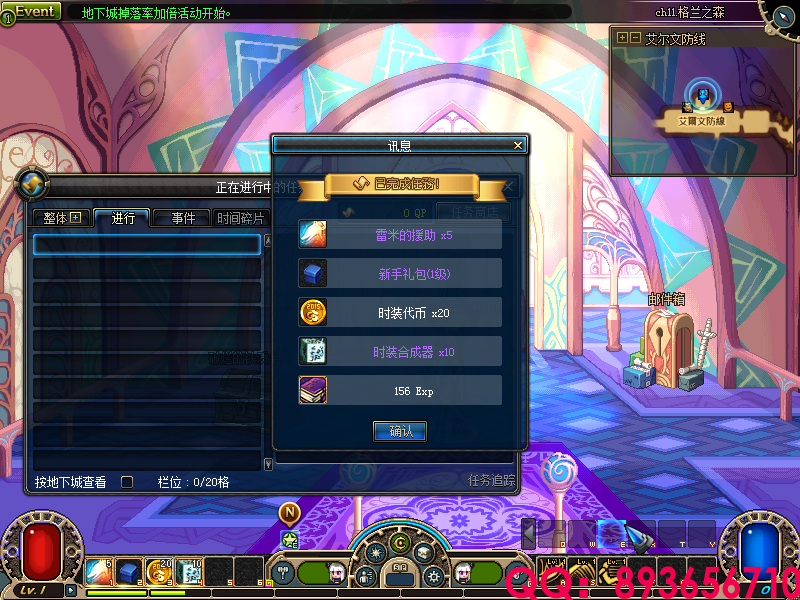 QQ：893656710 (3).png