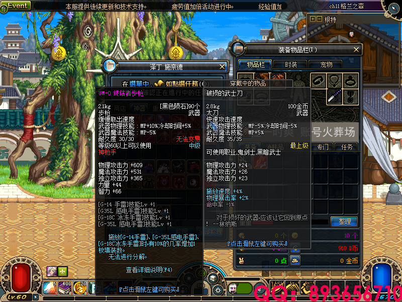 QQ：893656710 (5).png