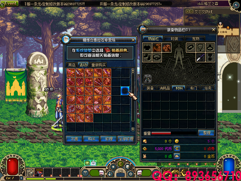 QQ：893656710 (5).png
