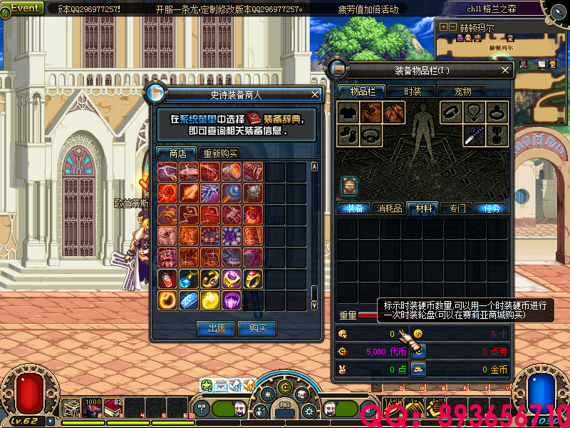 QQ：893656710 (6).png