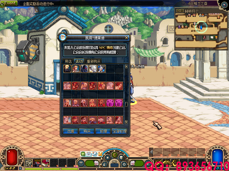 QQ：893656710 (7).png
