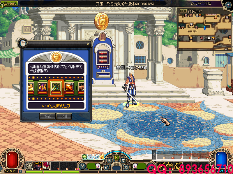 QQ：893656710 (8).png