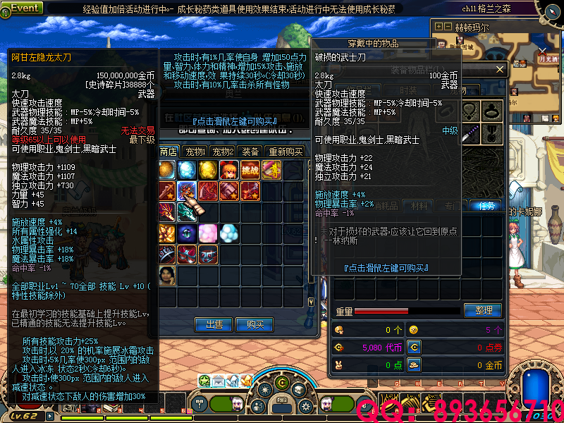 QQ：893656710 (9).png