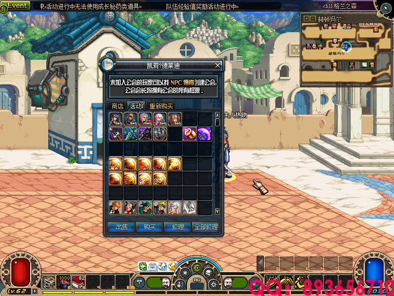 QQ：893656710 (11).png