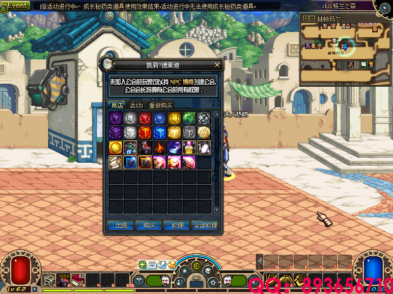 QQ：893656710 (12).png