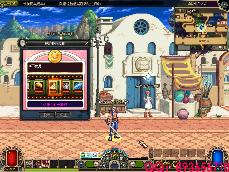 QQ：893656710 (13).png