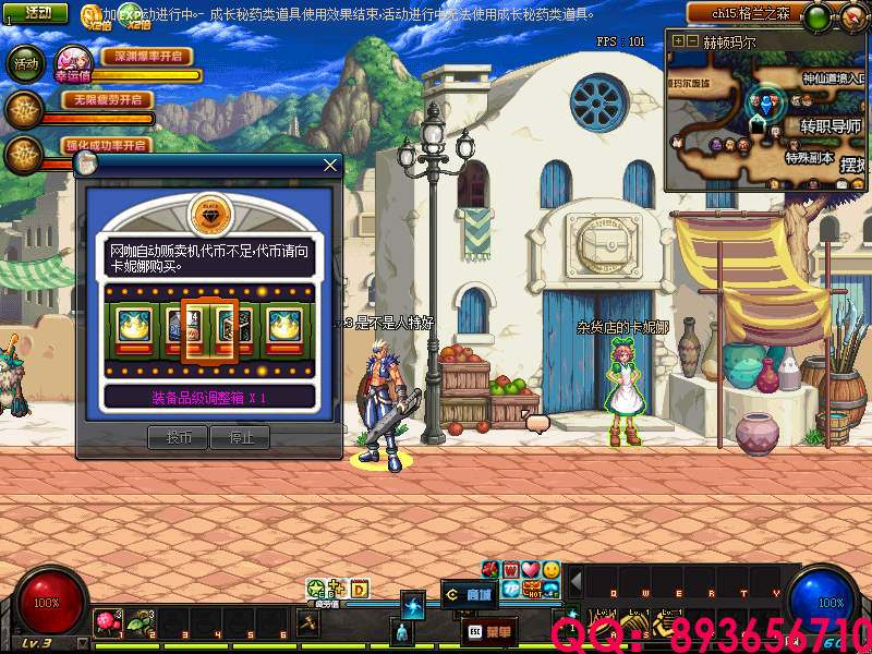 QQ：893656710 (1).png
