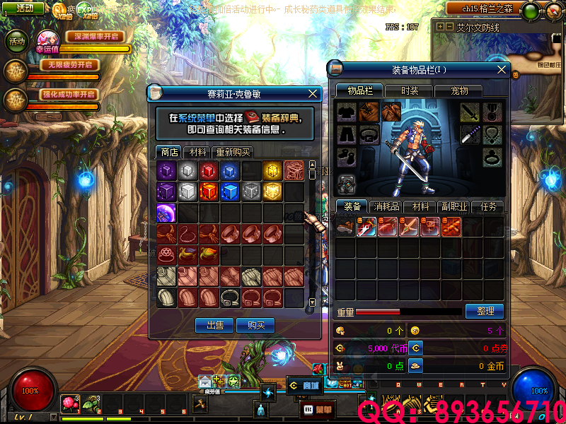 QQ：893656710 (3).png