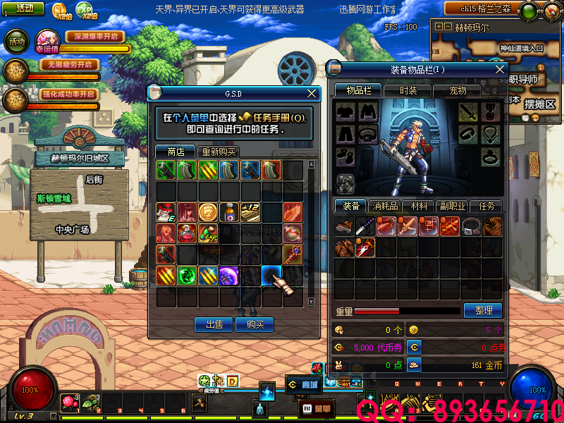 QQ：893656710 (4).png