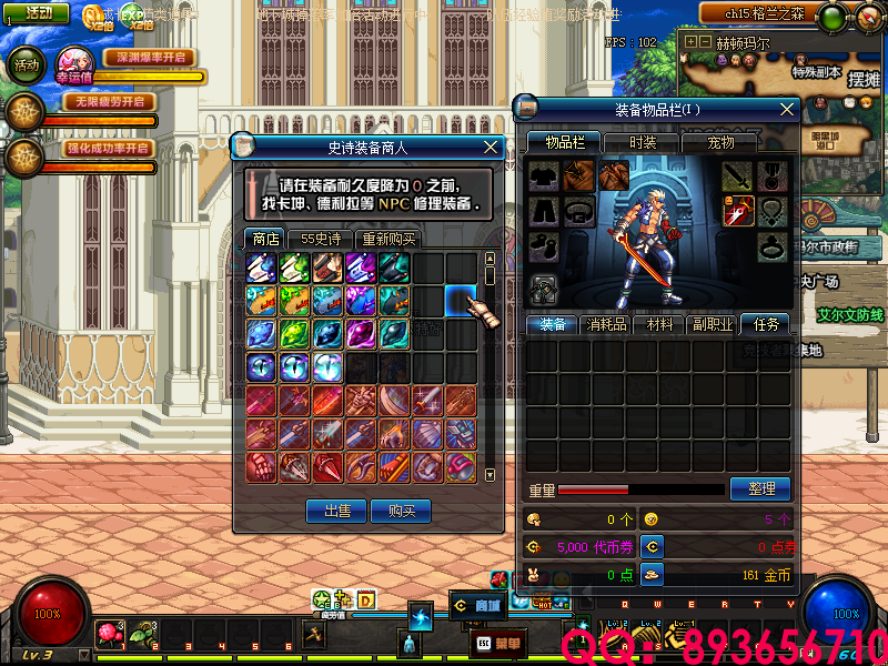 QQ：893656710 (5).png