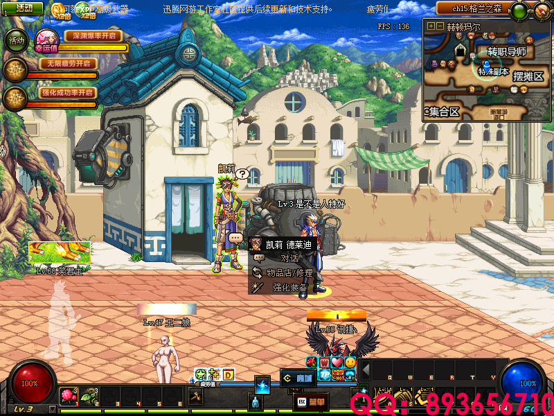 QQ：893656710 (6).png