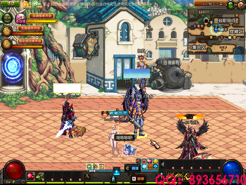 QQ：893656710 (7).png