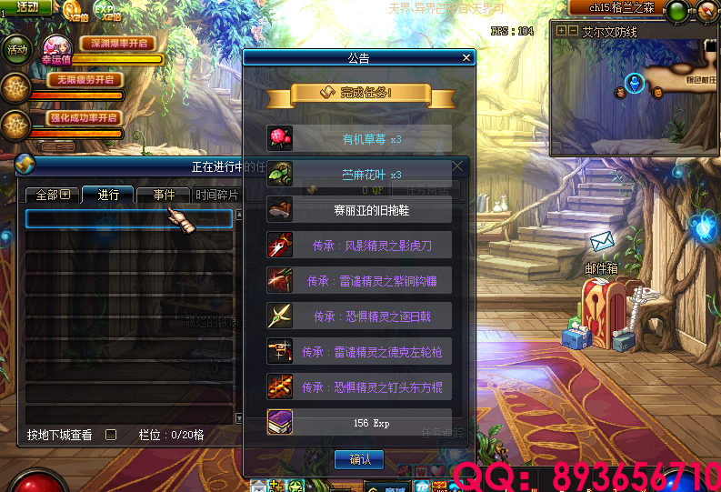 QQ：893656710 (8).png