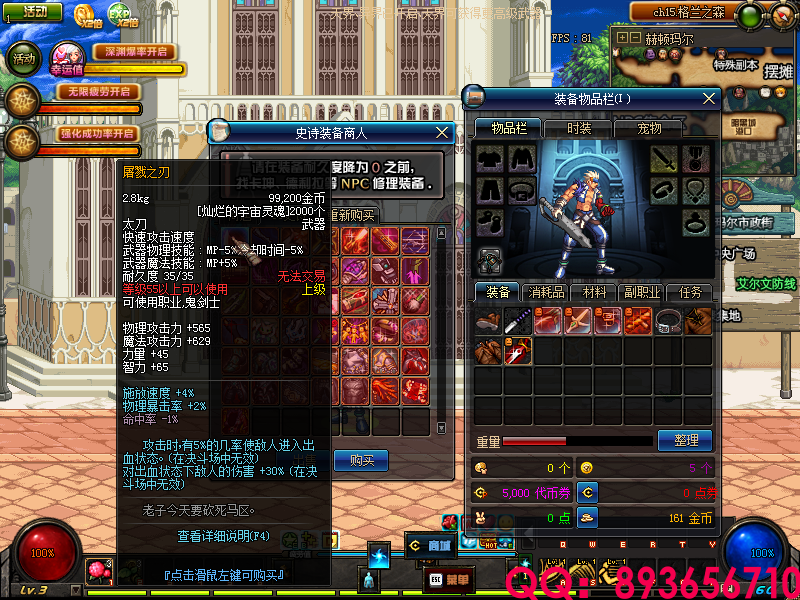 QQ：893656710 (10).png