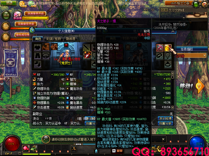 QQ：893656710 (11).png