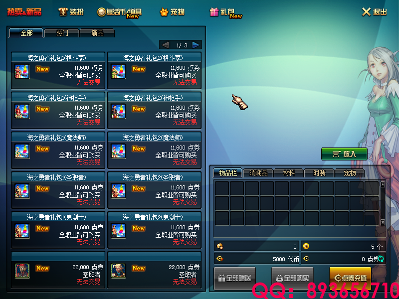 QQ：893656710 (13).png