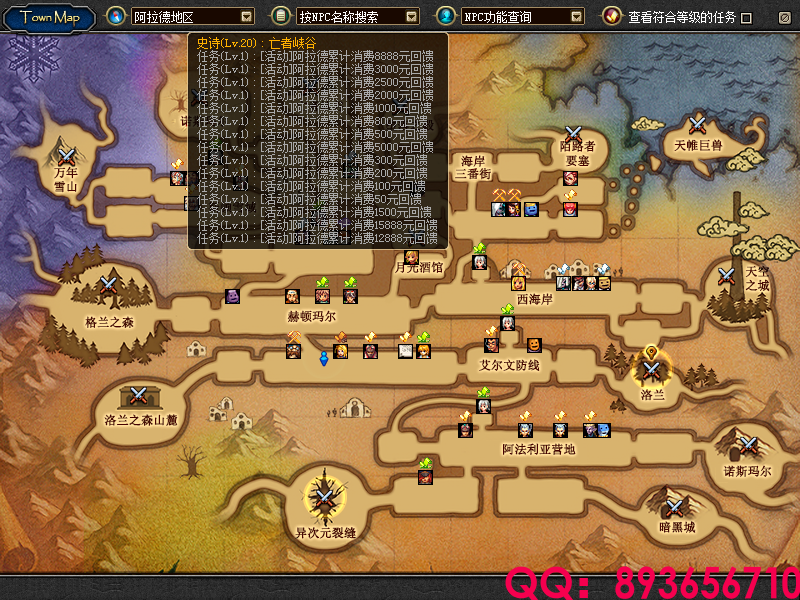 QQ：893656710 (1).png