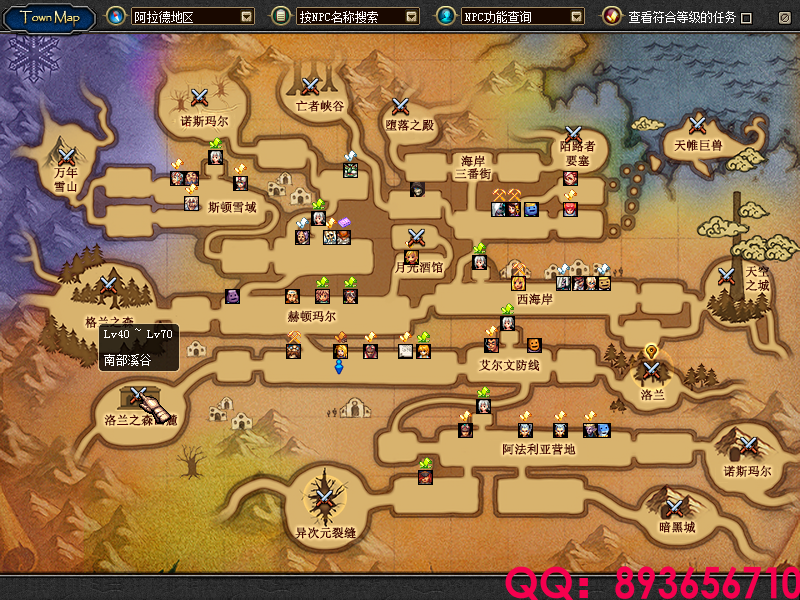 QQ：893656710 (5).png