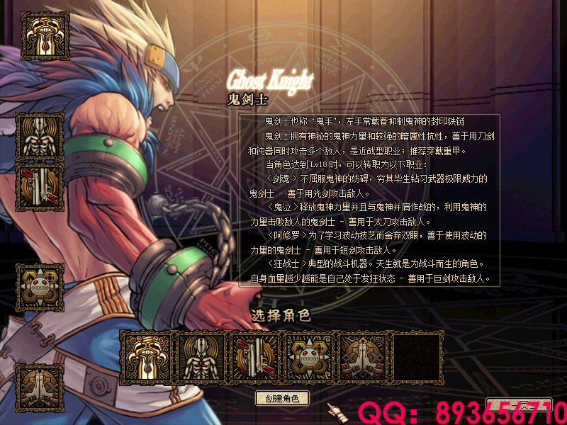 QQ：893656710 (7).png