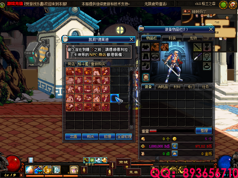 QQ：893656710 (12).png