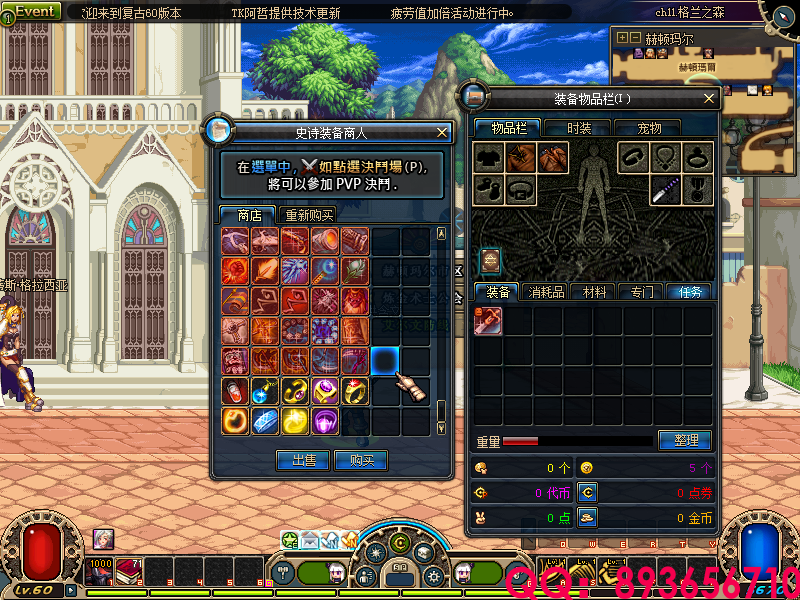 QQ：893656710 (2).png