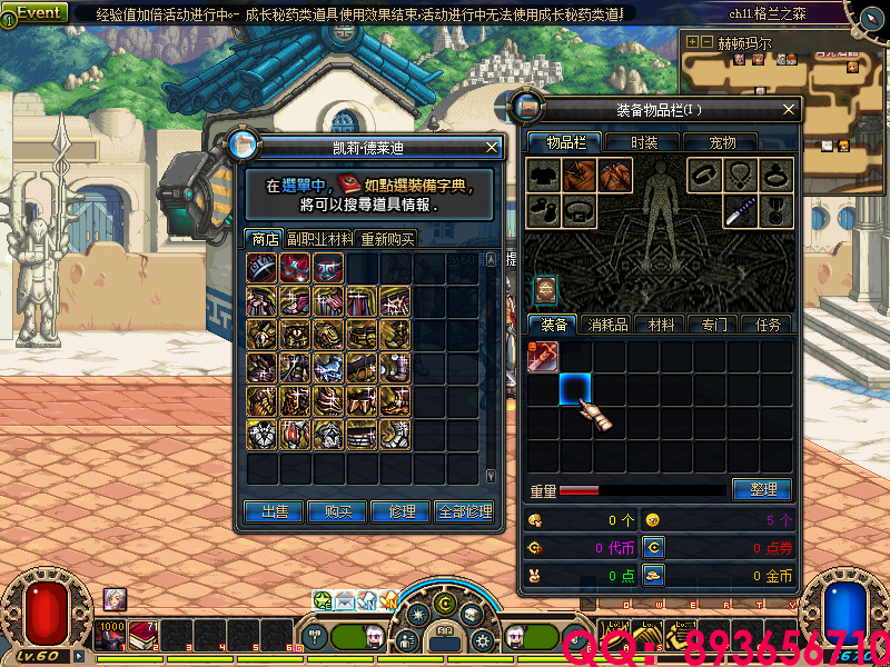 QQ：893656710 (3).png