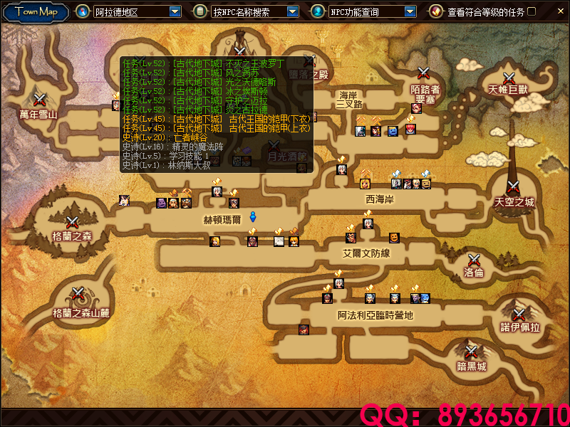 QQ：893656710 (4).png