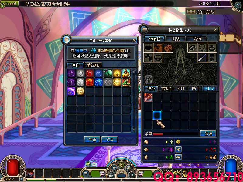 QQ：893656710 (5).png