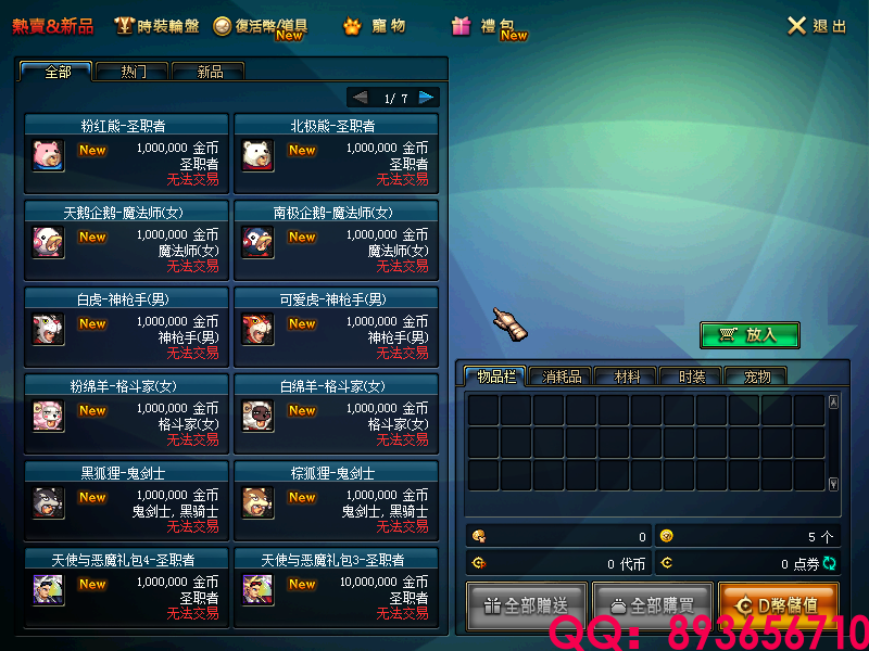 QQ：893656710 (6).png