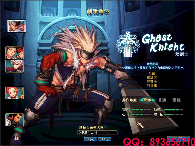 QQ：893656710 (7).png