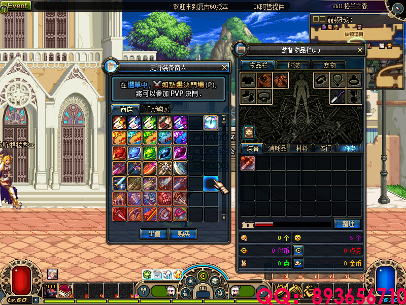 QQ：893656710 (8).png
