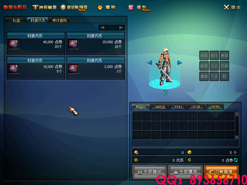 QQ：893656710 (9).png