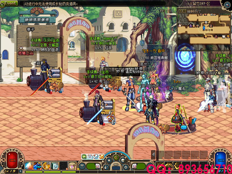 QQ：893656710 (10).png