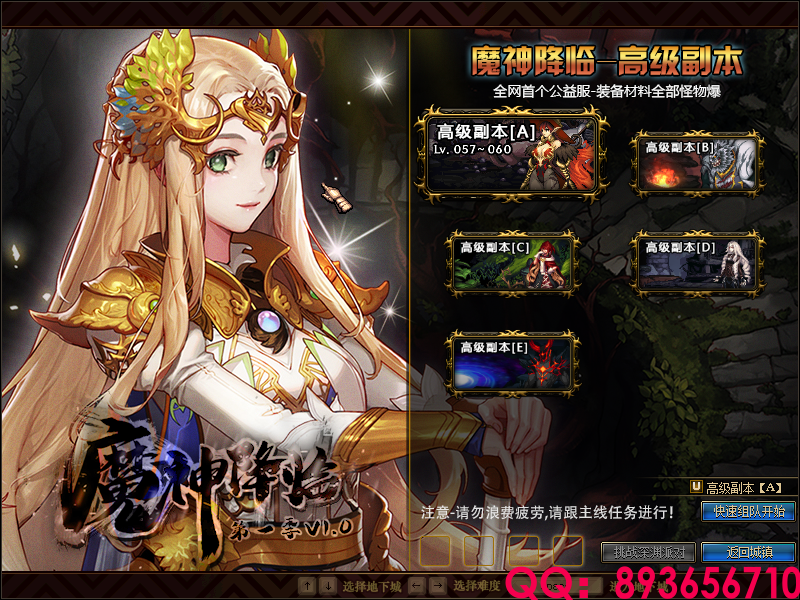 QQ：893656710 (6).png