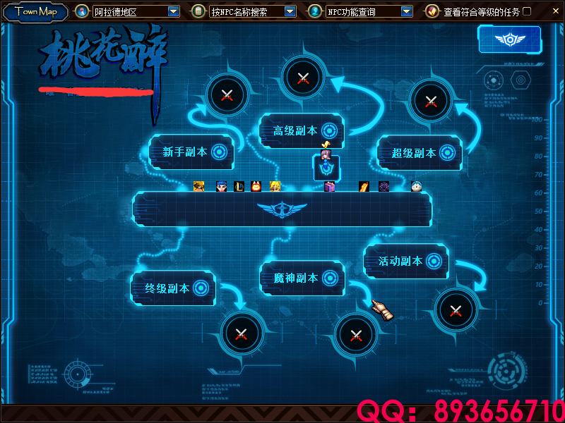 QQ：893656710 (7).png