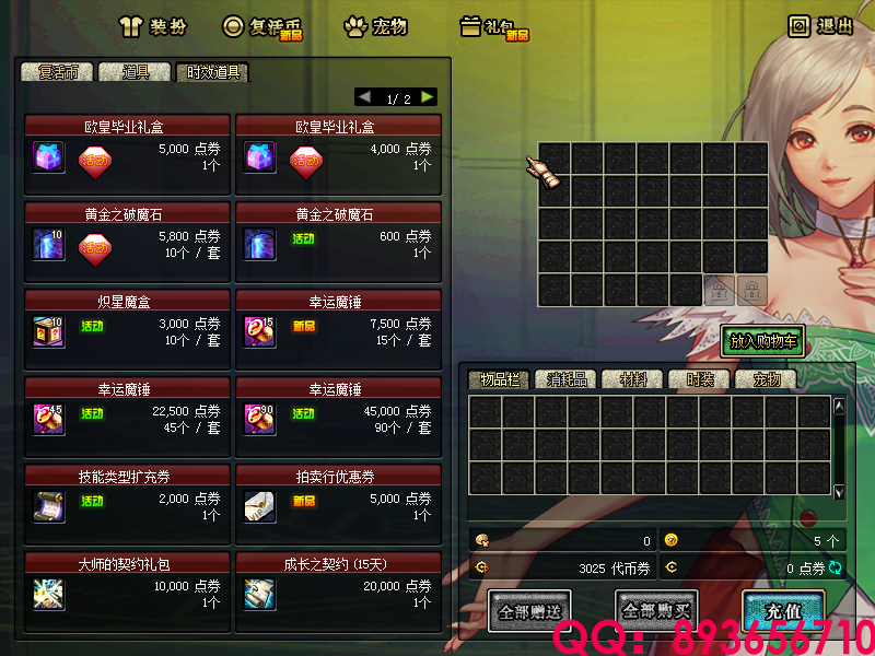 QQ：893656710 (3).png