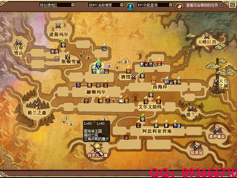 QQ：893656710 (12).png