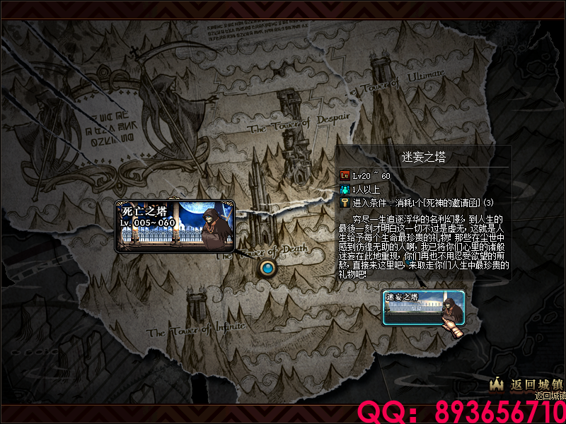 Q 893656710 (8).png
