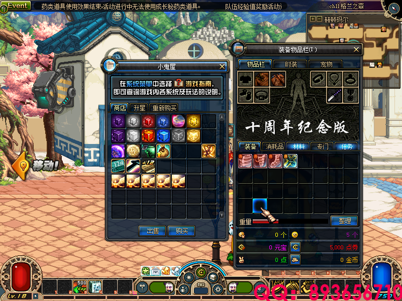 QQ：893656710 (9).png