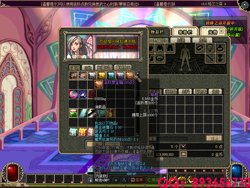 QQ：893656710 (10).png