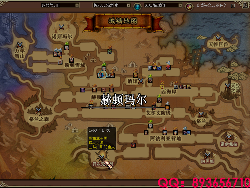 QQ：893656710 (2).png