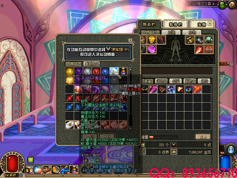 QQ：893656710 (8).png