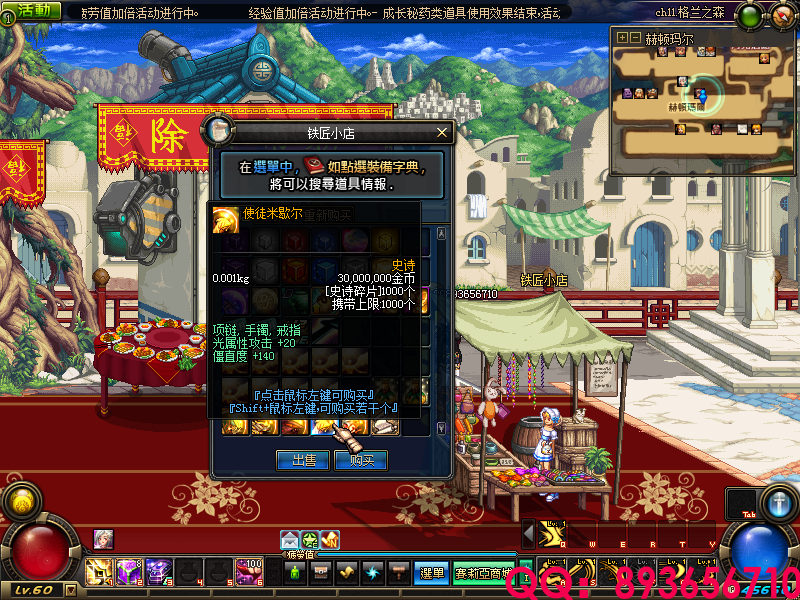 QQ：893656710 (4).png