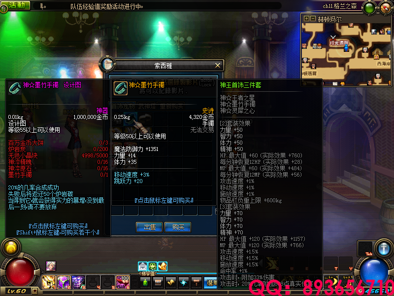 QQ：893656710 (17).png