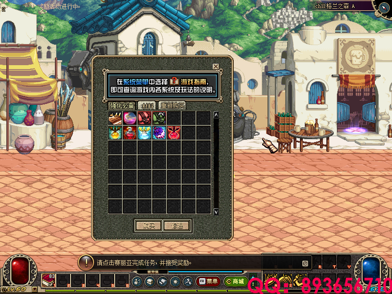 QQ：893656710 (7).png